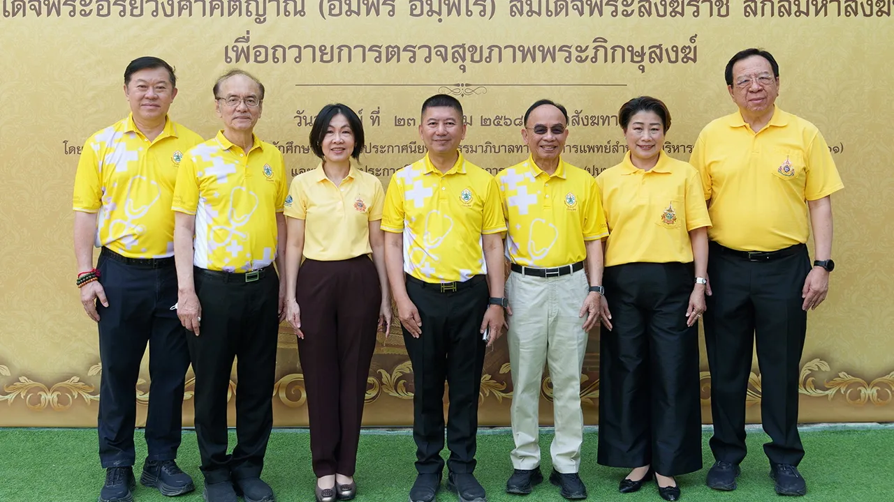 แพทย์อาสา - พล.อ.อ.นพ.อิทธพร คณะเจริญ จัดโครงการ “หน่วยแพทย์อาสาถวายพระกุศลแด่เจ้าพระคุณสมเด็จพระอริยวงศาคตญาณ (อัมพร อมฺพโร) สมเด็จพระสังฆราช สกลมหาสังฆปริณายก” โดยมี พิชัย จิราธิวัฒน์ มาร่วมงานด้วย ที่วัดสังฆทาน จ.นนทบุรี วันก่อน.