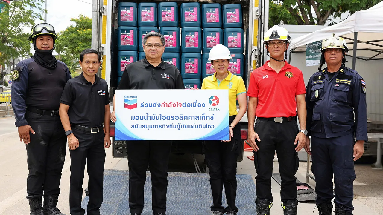 สนับสนุน สันติศักดิ์ ไทยพัฒน์ มอบน้ำมันไฮดรอลิก คาลเท็กซ์ แรนโด้ จำนวน 1,620 ลิตร ให้ ภัทร์กร สินสุข เพื่อสนับสนุนภารกิจของเจ้าหน้าที่กู้ภัยในการช่วยเหลือผู้ประสบเหตุการณ์แผ่นดินไหว โดยมี สุริยชัย รวิวรรณ มาร่วมในพิธีด้วย ที่ศูนย์บัญชาการเหตุการณ์ จตุจักร วันก่อน.