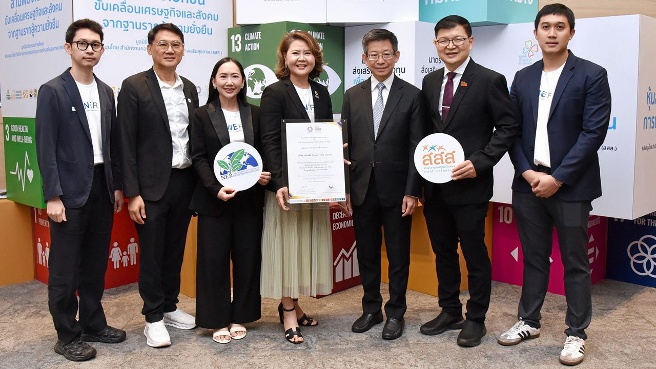 พัฒนาชุมชน - เกศนรี จองโชติศิริกุล รับมอบเกียรติบัตรจาก ดร.กอบศักดิ์ ภูตระกูล ในโอกาสบริษัทนอร์ทอีส รับเบอร์ ร่วมสนับสนุนโครงการตามมาตรการส่งเสริมลงทุนเพื่อพัฒนาชุมชนและสังคม โดยมี ผศ.ดร.อภิสิทธิ์ ฉัตรทนานนท์ มาร่วมในพิธีด้วย ที่ศูนย์การประชุมแห่งชาติสิริกิติ์ วันก่อน.