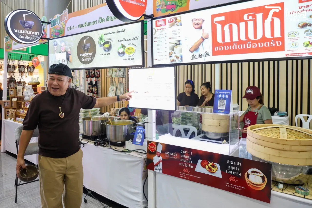 น่าไปเว่อร์ "ไทยรัฐแฟร์" ดาราออกบูธอาหารน่ากิน คอนเสิร์ตน่าดู