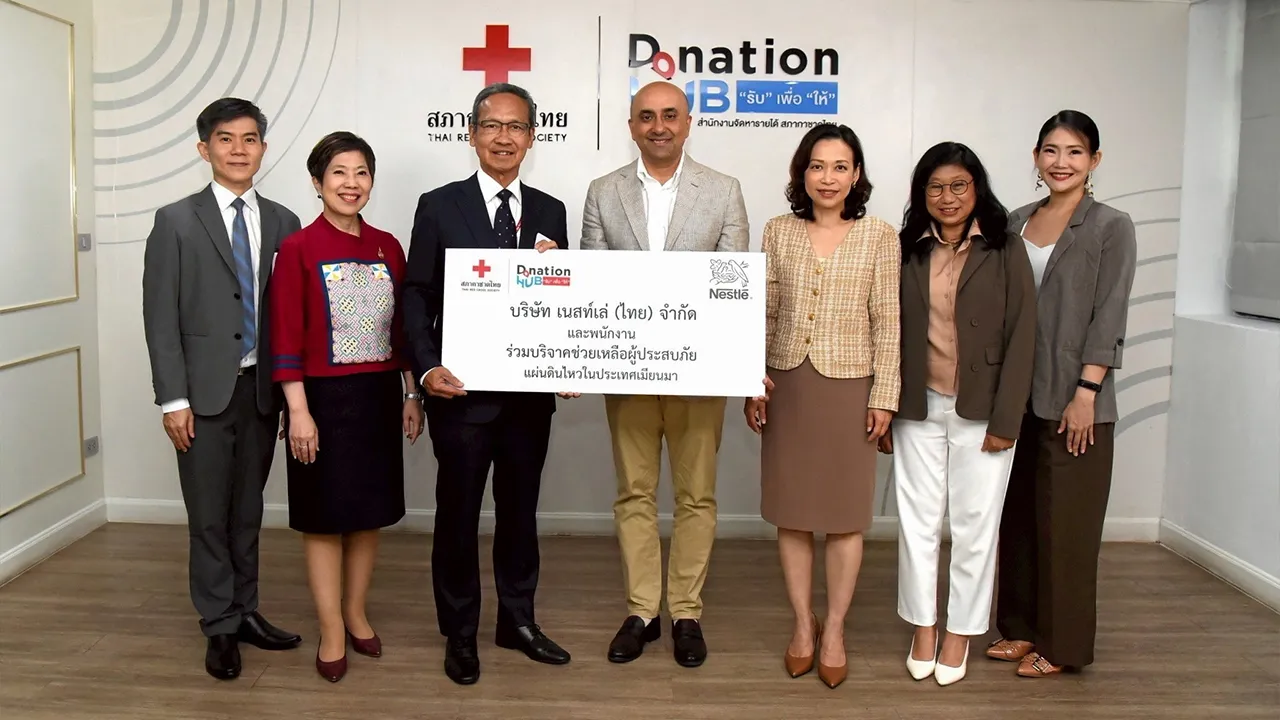 จากเนสท์เล่ อานนท์ เชิงชวโน และ สลิลลา สีหพันธุ์ จากบริษัทเนสท์เล่ (ไทย) มอบเงินจำนวน 264,000 บาท ให้ ดร.อภิชาติ ชินวรรโณ เพื่อสมทบทุนช่วยเหลือผู้ประสบเหตุแผ่นดินไหว ในประเทศเมียนมา โดยมี จันทร์ประภา วิชิตชลชัย มาร่วมในพิธีด้วย ที่สภากาชาดไทย วันก่อน.