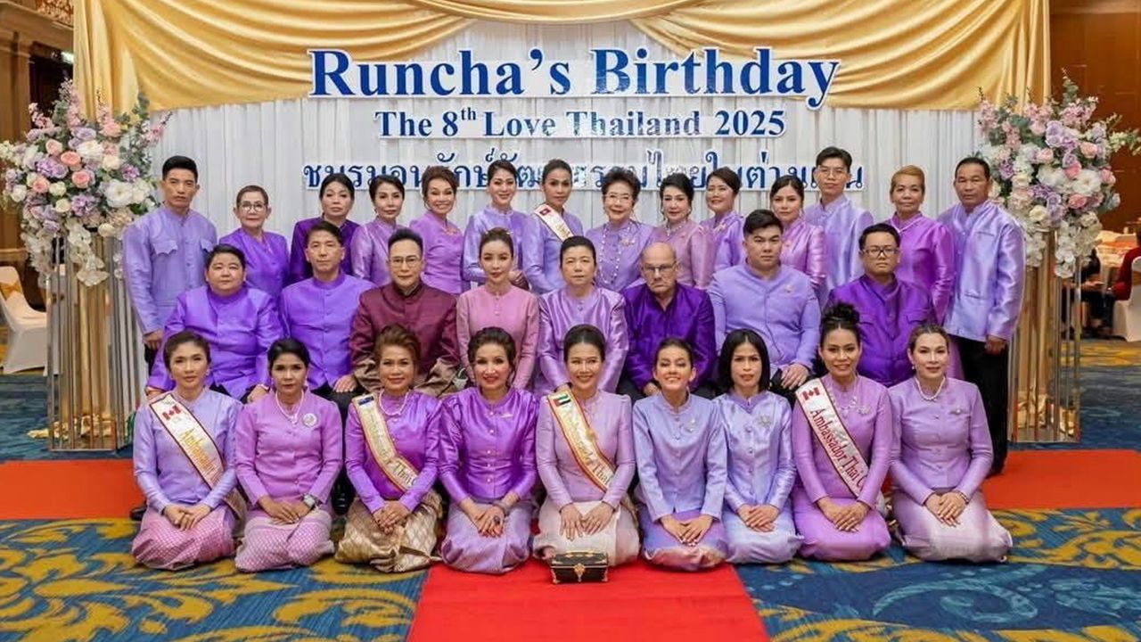 มาเข้าเฝ้าฯ กิ่งเพชร บุญยงค์ ประธานชมรมอนุรักษ์วัฒนธรรมไทยในต่างแดน จากเมืองคีล เยอรมนี นำชาวไทยจากทั่วโลกมาเข้าเฝ้าฯ สมเด็จ พระกนิษฐาธิราชเจ้า กรมสมเด็จพระเทพรัตนราชสุดาฯ ณ วังสระปทุม.