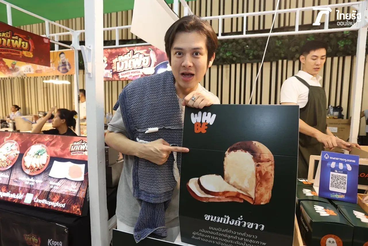 ร็อคกี้ สุรบดินทร์ ยังสู้ต่อ เผยยอดหนี้ล่าสุด กำลังพยายามหาเงินชดใช้