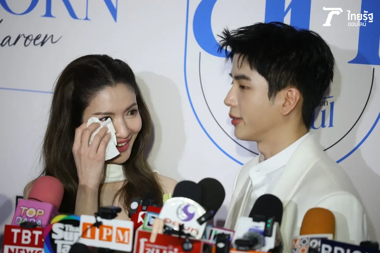 แอฟ หลั่งน้ำตาต่อหน้าสื่อครั้งแรก นนกุล เผยเพราะตื้นตันที่ทุกคนซัพพอร์ตกันตั้งแต่วันแรก