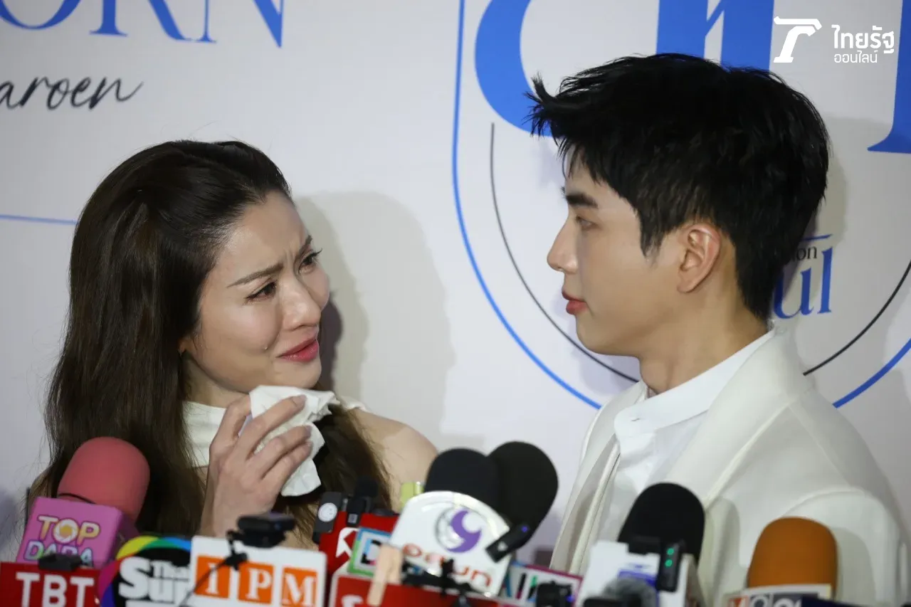 แอฟ หลั่งน้ำตาต่อหน้าสื่อครั้งแรก นนกุล เผยเพราะตื้นตันที่ทุกคนซัพพอร์ตกันตั้งแต่วันแรก