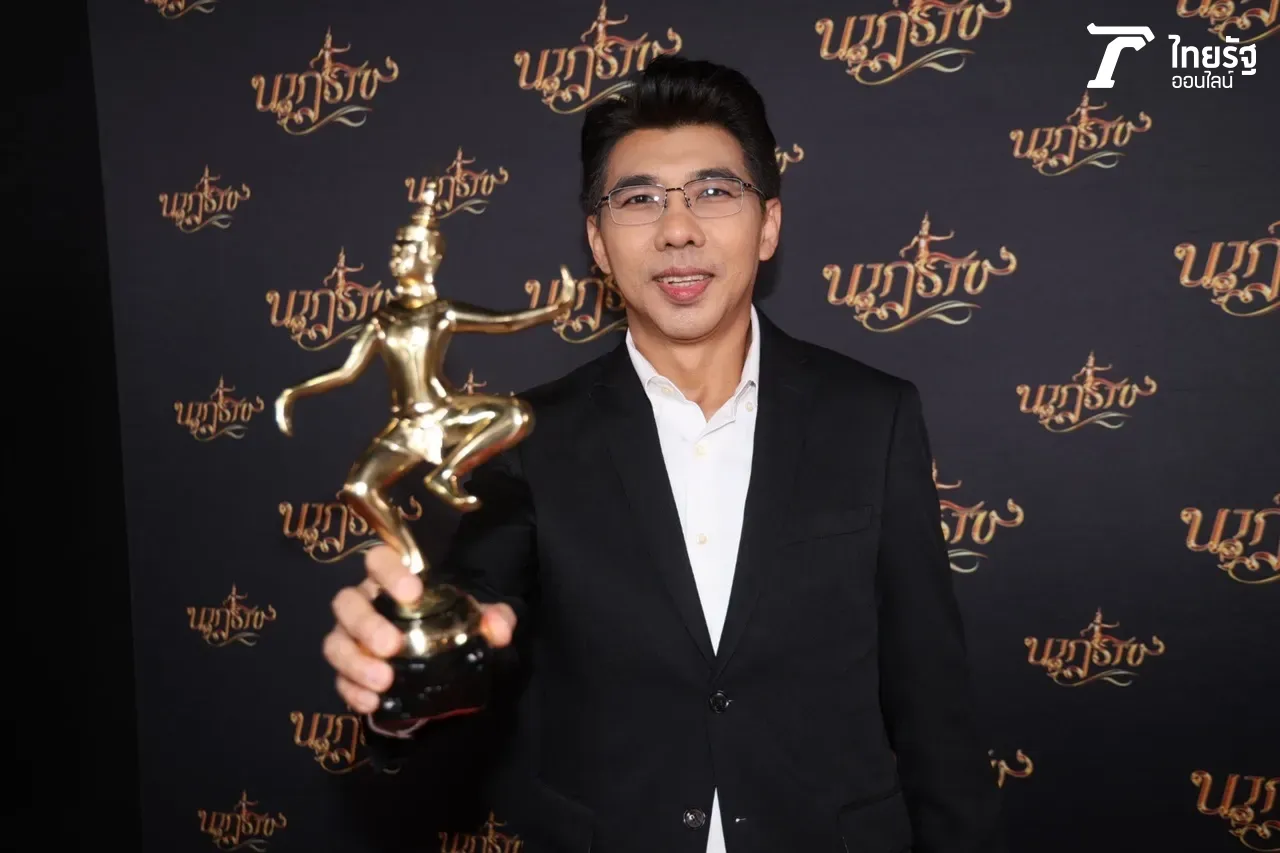 สรุปผลรางวัลนาฏราช ครั้งที่ 16 "ใบเฟิร์น" คว้านำหญิง 2 รางวัล "ชาคริต" นำชายยอดเยี่ยม