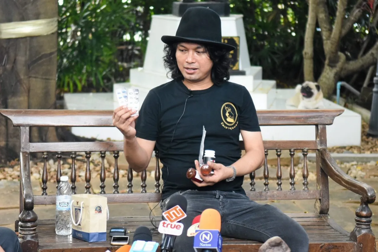 แฟ้มภาพ