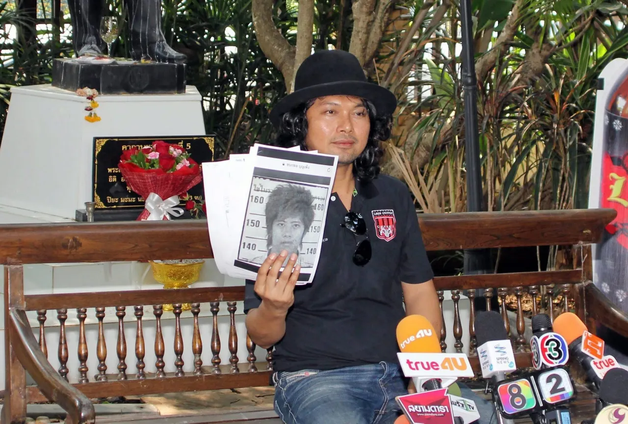 แฟ้มภาพ