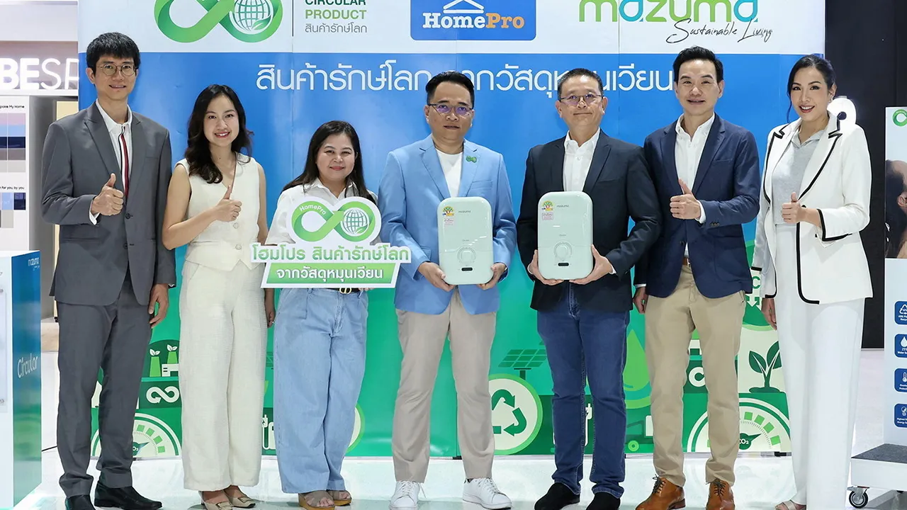 น่าใช้มาก แสงศักดิ์ สรกิจ และ ศรัล ดุรงค์เดช เปิดตัวเครื่องทำน้ำอุ่นรักษ์โลกแบรนด์ มาซูม่า ผลิตจากพลาสติกหมุนเวียนด้วยการนำเครื่องใช้ไฟฟ้าเก่าไปจัดการอย่างถูกวิธีช่วยลดปัญหาขยะอิเล็กทรอนิกส์ โดยมี ชนัดดา อภิบุญสุวรรณ มาร่วมงานด้วย ที่โฮมโปร รังสิต วันก่อน.