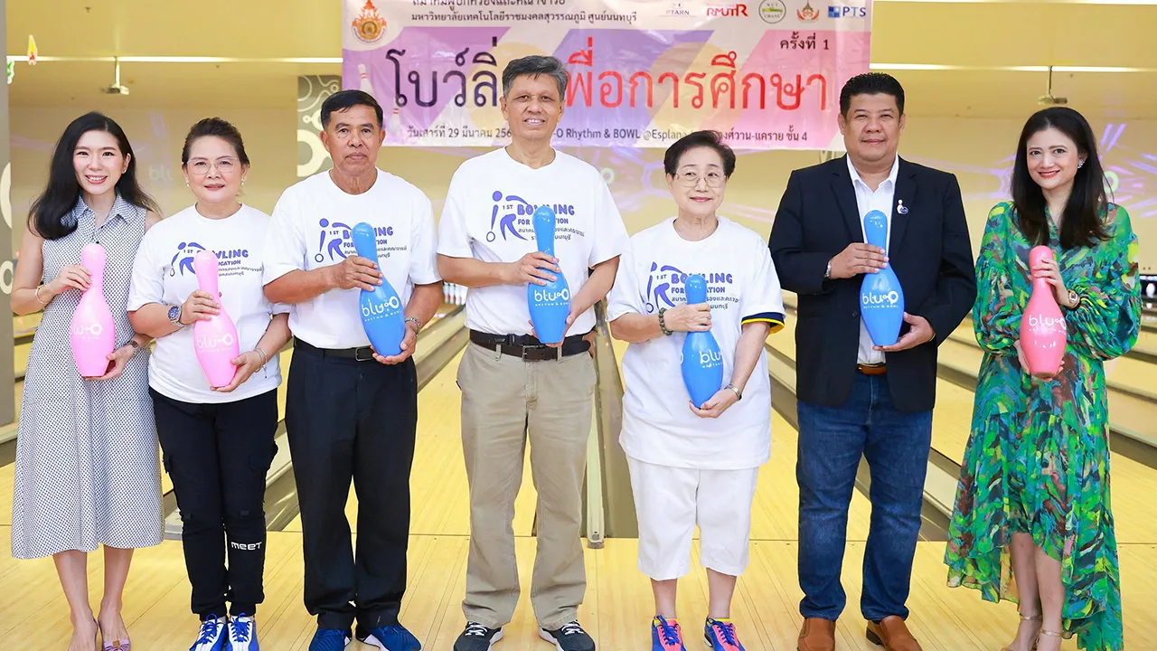 หาทุน - กฤษณา พัวศิริ และ ธนาธร สุวิชา จัดโบว์ลิ่งเพื่อหารายได้สนับสนุนการพัฒนานักศึกษา มหาวิทยาลัยเทคโนโลยีราชมงคลสุวรรณภูมิ โดยมี รศ.นภัทร วัจนเทพินทร์, สาธร สารทบูล และ เตือนใจ อาชีวะพนิช มาร่วมงานด้วย ที่เอสพลานาด งามวงศ์วาน-แคราย วันก่อน.