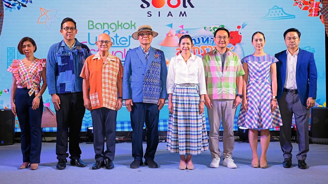 สร้างความสุข เอิบลาภ ศรีภิรมย์ เปิดงาน “สุขสยาม มหาสงกรานต์ มหาสนุก” กิจกรรมสารพัดความสุขต้อนรับปีใหม่ไทย จัดถึง 17 เม.ย. โดยมี บัญชา ฉันทดิลก, อนนต์ อัตถวิบูลย์, สุรพล เศวตเศรนี และ ผศ.บวรนรรฏ อัญญะโพธิ์ มาร่วมงานด้วย ที่ไอคอนสยาม วันก่อน.