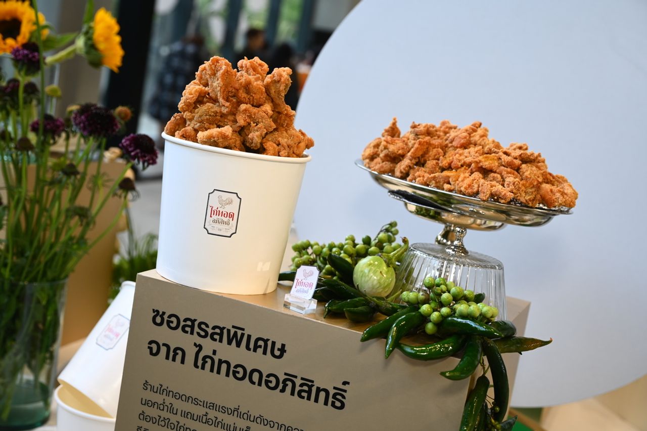 ไก่ทอดจากร้านไก่ทอดอภิสิทธิ์