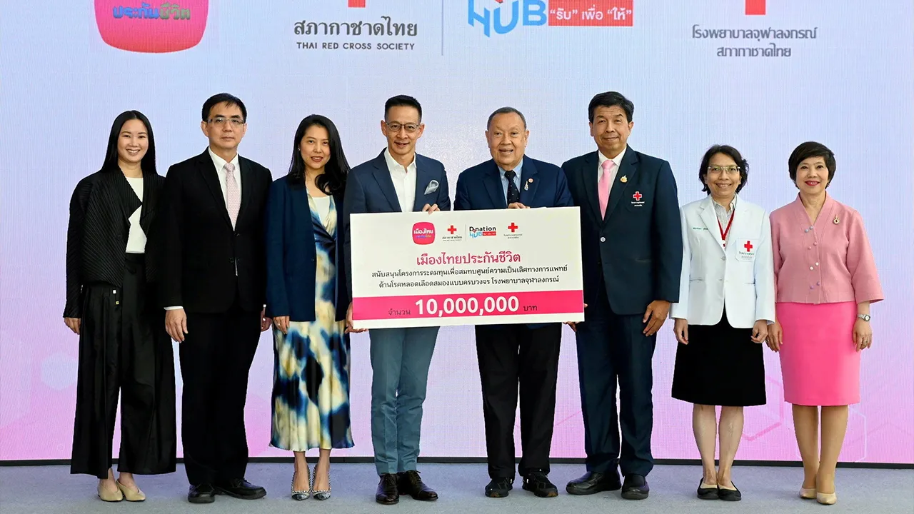 สนับสนุน - สาระ ล่ำซำ ซีอีโอเมืองไทยประกันชีวิต มอบเงิน 10,000,000 บาท ให้ ขรรค์ ประจวบเหมาะ และ รศ.นพ.ฉันชาย สิทธิพันธุ์ เพื่อสนับสนุนโครงการศูนย์ความเป็นเลิศทางการแพทย์ด้านโรคหลอดเลือดสมองแบบครบวงจร รพ.จุฬาลงกรณ์ ที่บริษัทเมืองไทยประกันชีวิต วันก่อน.