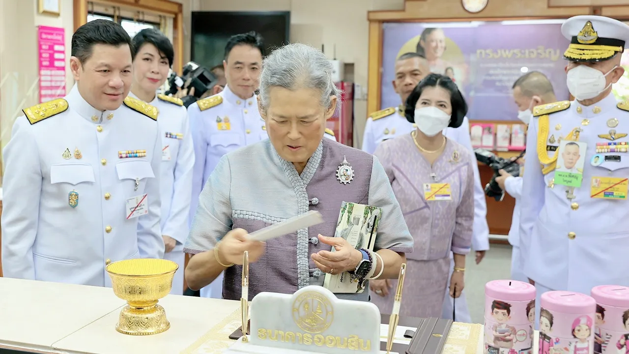 สมเด็จพระกนิษฐาธิราชเจ้า กรมสมเด็จพระเทพรัตนราชสุดาฯ สยามบรมราชกุมารี พระราชทานพระราชวโรกาสให้ วิทัย รัตนากร ผอ.ธนาคารออมสิน พร้อมคณะผู้บริหาร เฝ้าฯ ถวายการรับฝากเงินและทูลเกล้าฯ ถวายสลากออมสินพิเศษ เนื่องในวันคล้ายวันสถาปนาธนาคารออมสิน ณ ธนาคารออมสิน สาขาสวนจิตรลดา เมื่อวันที่ 1 เมษายน.