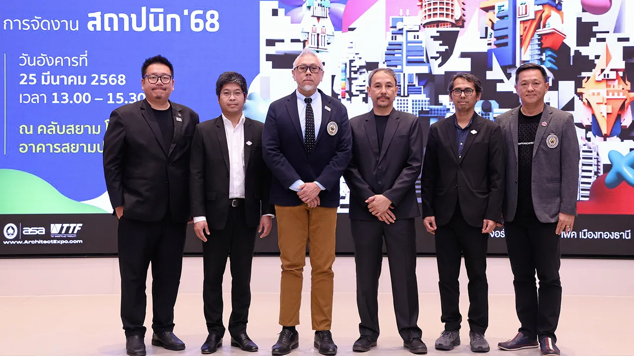 อย่าพลาด อเส สุขยางค์ แถลงข่าวการจัด “สถาปนิก’68” งานแสดงเทคโนโลยีสถาปัตยกรรมและผลิตภัณฑ์ก่อสร้างยิ่งใหญ่ที่สุดในอาเซียน ครั้งที่ 37 ระหว่าง 29 เม.ย.-4 พ.ค. ที่อิมแพ็ค เมืองทองธานี โดยมี ธันว์ ศรีจันทร์ และ ศุภแมน มรรคา มาร่วมแถลงด้วย ที่อาคารสยามปทุมวัน เฮ้าส์ วันก่อน.