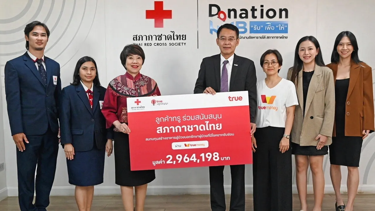 สมทบทุน - ประพาฬพงษ์ มากนวล หัวหน้าฝ่ายกิจกรรมองค์กรเพื่อสังคม บริษัททรู คอร์ปอเรชั่น มอบเงินจำนวน 2,964,198 บาท ให้ จันทร์ประภา วิชิตชลชัย เพื่อสมทบทุนโครงการก่อสร้างอาคารผู้ป่วยนอกส่วนต่อขยาย โรงพยาบาลจุฬาลงกรณ์ ที่สภากาชาดไทย วันก่อน.