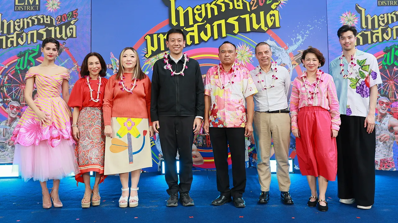 อย่าพลาด - สำรวย นักการเรียน และ ศานนท์ หวังสร้างบุญ เปิดงาน “เอ็ม ดิสทริค ไทยหรรษา มหาสงกรานต์ 2025” ฉลองสงกรานต์ใจกลางสุขุมวิท พร้อมกิจกรรมบันเทิงสไตล์ไทยมากมาย โดยมี อาร์มาโด โทโลเมลลี และ อิทธิฤทธิ์ รัตนทารส อัมพุช มาร่วมงานด้วย ที่เอ็มสเฟียร์ วันก่อน.