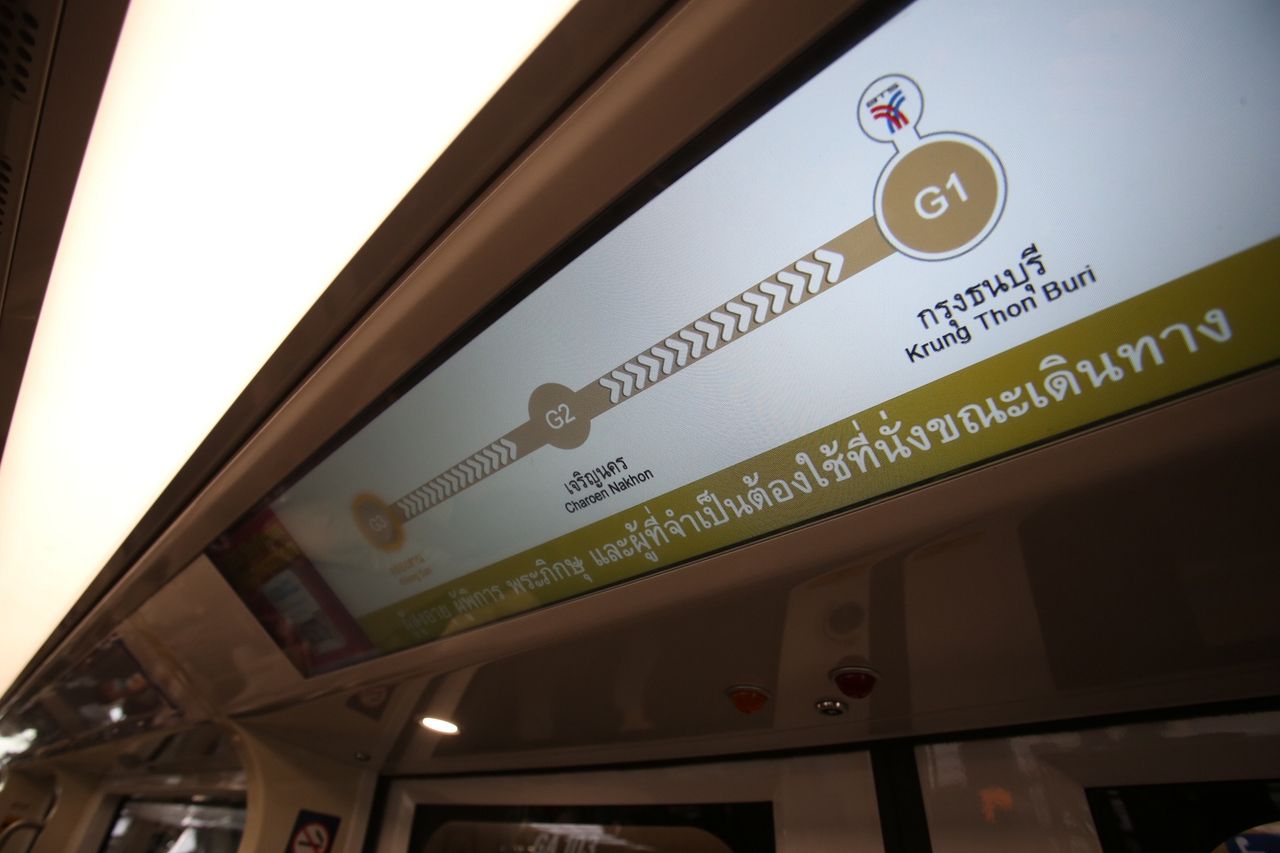 รถไฟฟ้าสายสีทอง รวมถึงสายสีเขียว ให้บริการผู้สูงอายุฟรี