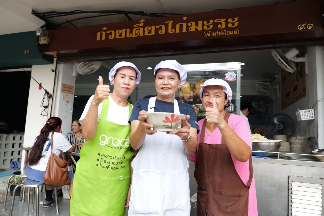 เตี๋ยวไก่มะระ เจ้าเก่าดิโอลด์ เปิดทุกวัน