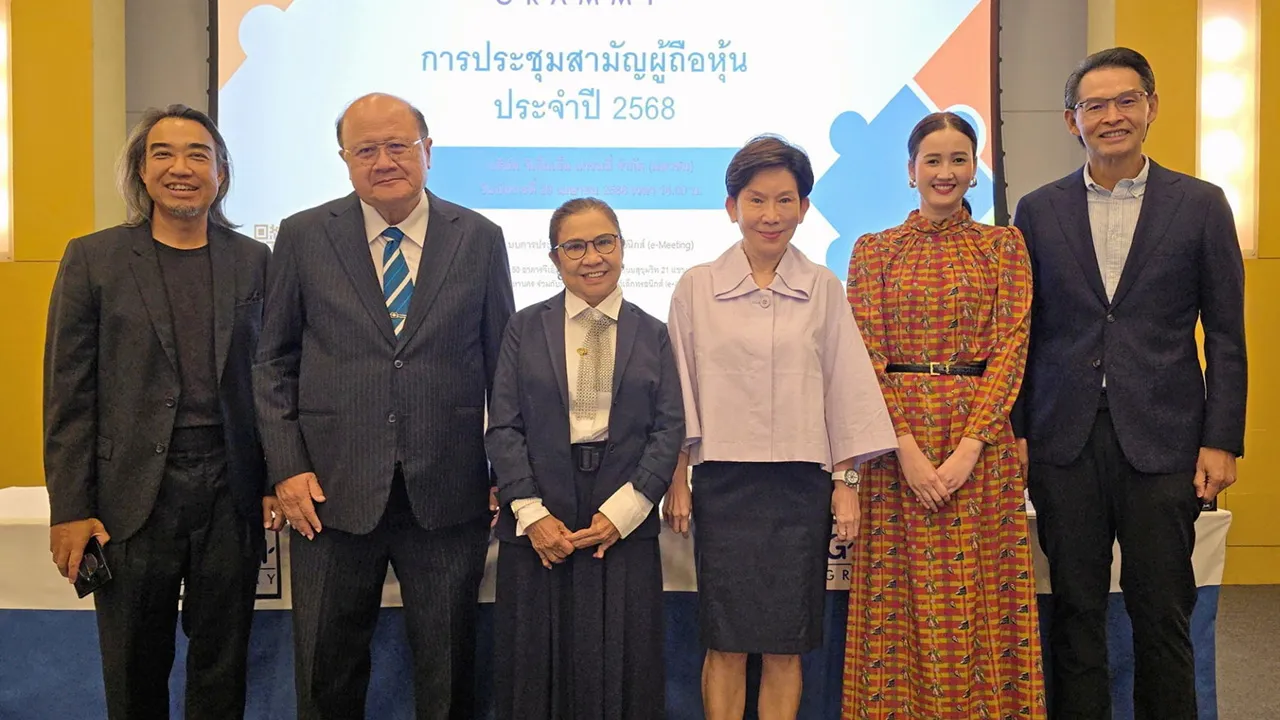 ประชุมสามัญ - บุษบา ดาวเรือง จัดการประชุมสามัญผู้ถือหุ้น ประจำปี 2568 ของบริษัทจีเอ็มเอ็ม แกรมมี่ โดยมี ดร.นริศ ชัยสูตร, ชนิตร ชาญชัยณรงค์, สุวิมล จึงโชติกะพิศิฐ, ภาวิต จิตรกร และ สิรีธร ศรีสังวรณ์ มาร่วมประชุมด้วย ที่อาคารจีเอ็มเอ็ม แกรมมี่ เพลส วันก่อน.