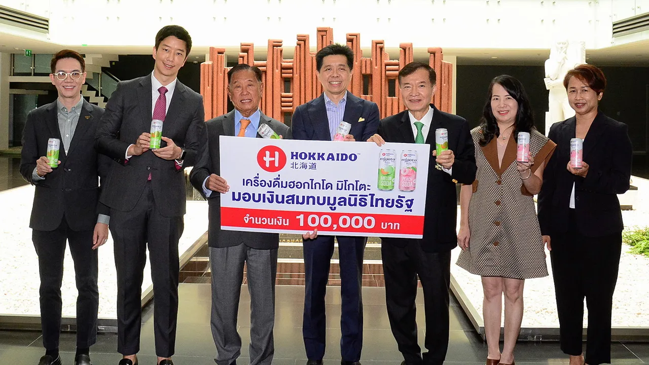 เพื่อการศึกษา นพ.ณรงค์ฤทธิ์ ตั้งคารวคุณ ซีอีโอบริษัทฮอกไกโด ฟู้ด ผู้ผลิตเครื่องดื่มฮอกไกโด มิโกโตะ มอบเงิน 100,000 บาท ให้ สราวุธ วัชรพล เพื่อสมทบทุนมูลนิธิไทยรัฐ โดยมี ประจักษ์ ตั้งคารวคุณ และ นรินทร์ ตรีสุโกศล มาร่วมในพิธีด้วย ที่ สนง.นสพ.ไทยรัฐ วันก่อน.