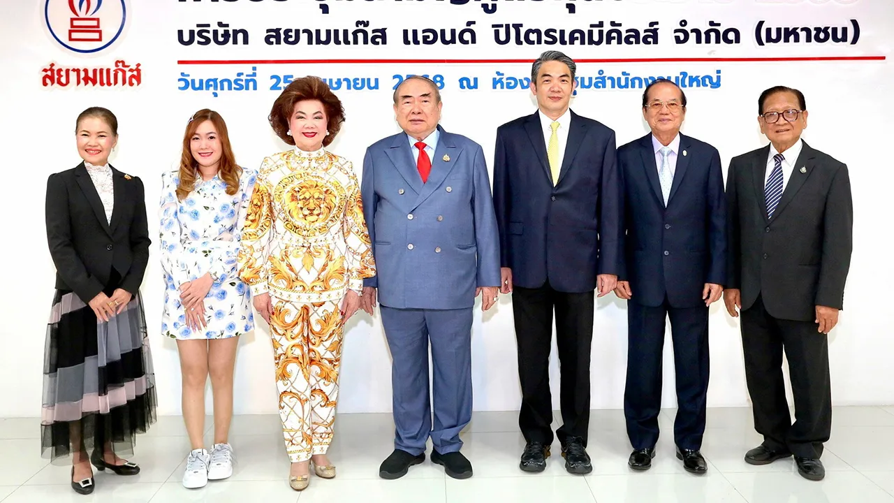 สยามแก๊ส ดร.วรวิทย์ วีรบวรพงศ์ เป็นประธานการประชุมสามัญผู้ถือหุ้นประจำปี 2568บริษัทสยามแก๊ส แอนด์ ปิโตรเคมีคัลส์ โดยมี ดร.พัชรา วีรบวรพงศ์, ศุภชัย วีรบวรพงศ์,พัชราวดี วีรบวรพงศ์ และ วิโรจน์ คลังบุญครอง มาร่วมประชุมด้วย ที่ห้องประชุมบริษัท วันก่อน.