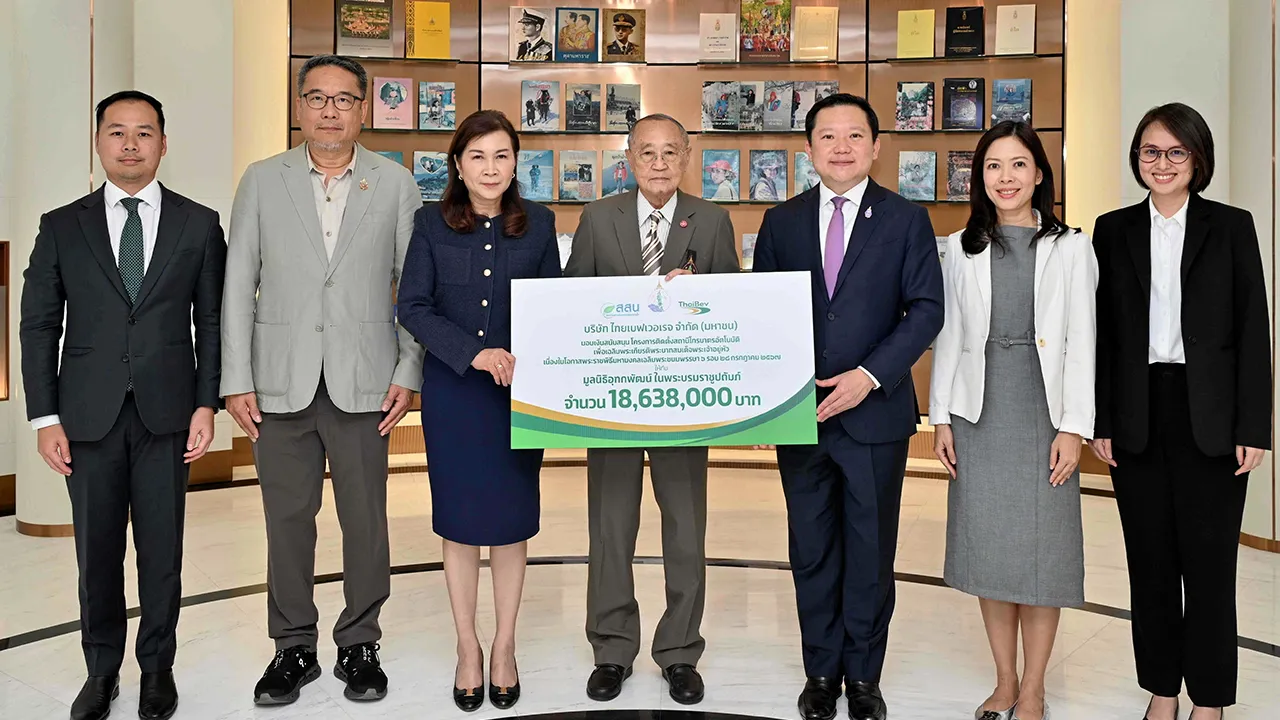 จากไทยเบฟ  ฐาปน  สิริวัฒนภักดี  ประธานเจ้าหน้าที่บริหารไทยเบฟเวอเรจ  มอบเงินจำนวน 18,638,000 บาท ให้ ดร.สุเมธ ตันติเวชกุล เพื่อสนับสนุนการติดตั้งสถานีโทรมาตรอัตโนมัติ ช่วยระบบการจัดการนํ้าพื้นที่ป่าต้นนํ้า โดยมี ดร.รอยบุญ รัศมีเทศ มาร่วมในพิธีด้วย ที่บริษัท วันก่อน.