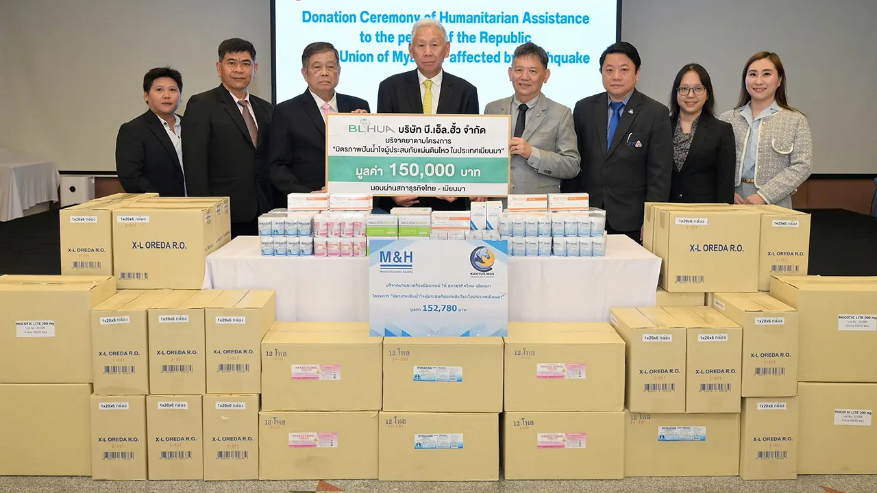 ช่วยเมียนมา - วิฑูรย์ ริ้วเหลือง และ ธฤตกมล ลักษณะกุล มอบยาและเครื่องมือแพทย์ให้ จีรพันธ์ อัศวะธนกุล และ กริช อึ้งวิฑูรสถิตย์ เพื่อสนับสนุนโครงการมิตรภาพปันน้ำใจผู้ประสบภัยแผ่นดินไหวในประเทศเมียนมา ของสภาธุรกิจไทย-เมียนมา ที่สภาหอการค้าแห่งประเทศไทย วันก่อน.