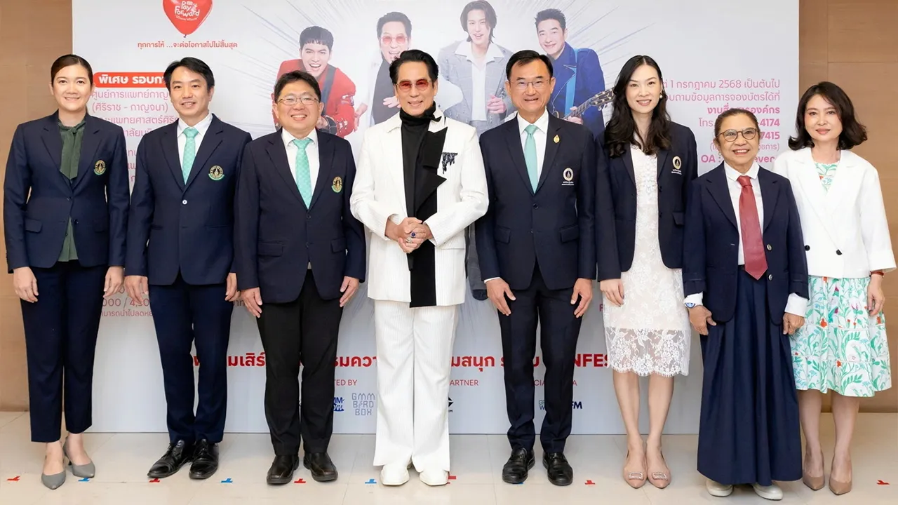 น่าดูน่าฟัง ศ.นพ.อภิชาติ อัศวมงคลกุล แถลงข่าวการจัดคอนเสิร์ต “BIRD FANFEST 20XX” เพื่อหารายได้สร้างอาคารหอผู้ป่วยใน ศูนย์การแพทย์กาญจนาภิเษก ในวันที่ 21 พ.ย. โดยมี รศ.นพ.ธีระ กลลดาเรืองไกร และ ธงไชย แมคอินไตย์ มาร่วมงานด้วย ที่จีเอ็มเอ็ม แกรมมี่ เพลส วันก่อน.