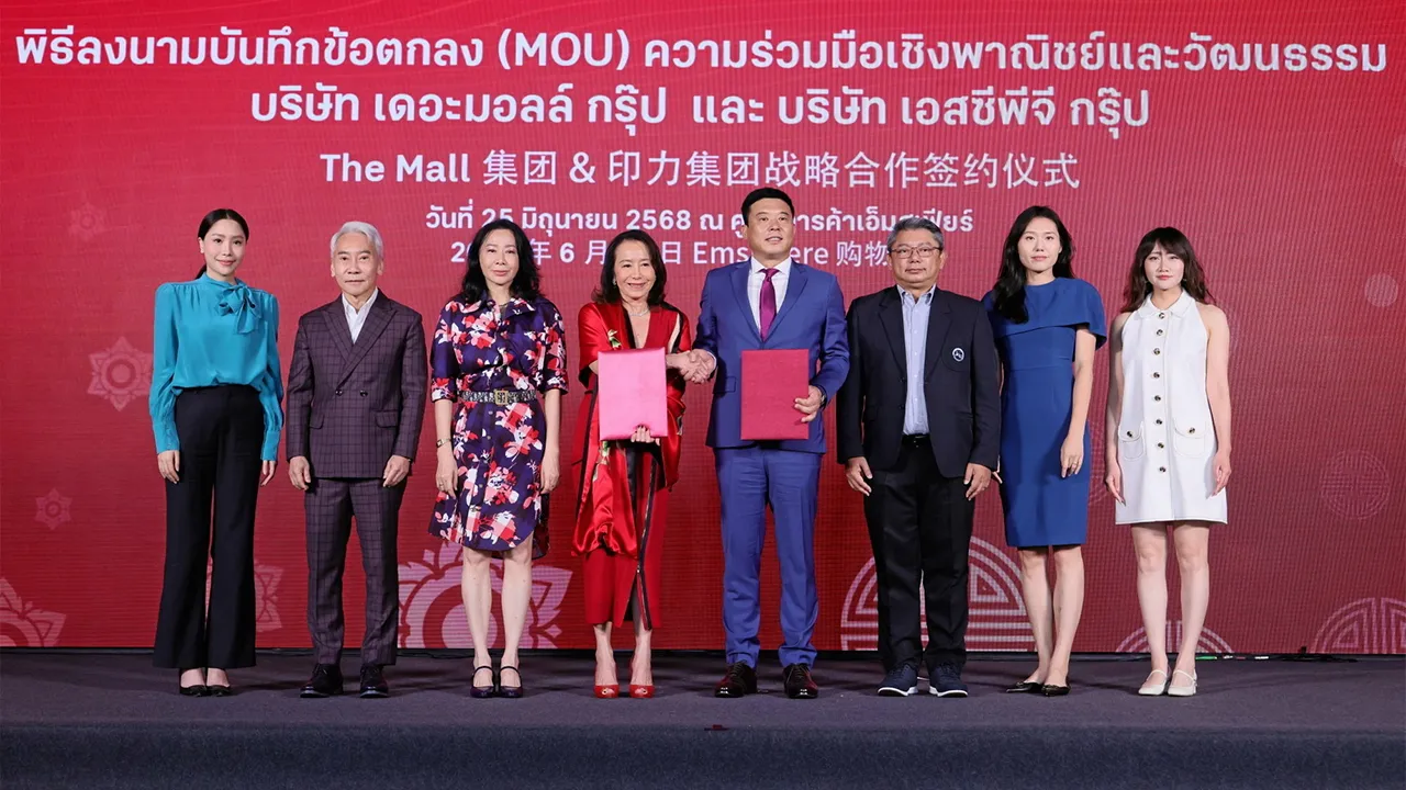 ร่วมมือ ศุภลักษณ์ อัมพุช และ เหยา ไฮ่ปัว ลงนามความร่วมมือเชิงพาณิชย์และวัฒนธรรมระหว่างเดอะมอลล์ กรุ๊ป กับบริษัทเอสซีพีจี กรุ๊ป สาธารณรัฐประชาชนจีน โดยมี นิธี สีแพร, อัจฉรา อัมพุช, เกรียงศักดิ์ ตันติพิภพ และ พลอยชมพู อัมพุช มาร่วมในพิธีด้วย ที่เอ็มสเฟียร์ วันก่อน.