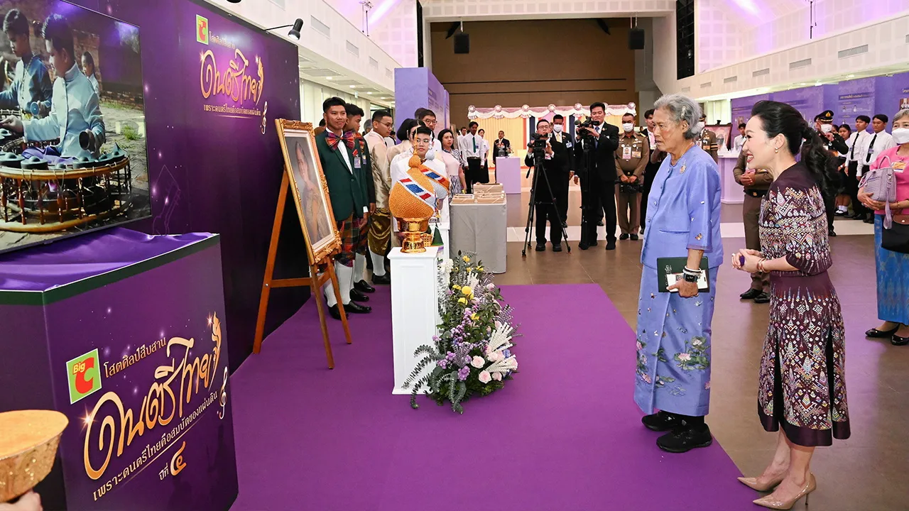 สมเด็จพระกนิษฐาธิราชเจ้า  กรมสมเด็จพระเทพรัตนราชสุดาฯ สยามบรมราชกุมารี  เสด็จฯไปในงานแสดงดนตรีและนาฏศิลป์ “70 พรรษา สมเด็จพระกนิษฐาธิราชเจ้าฯ” ณ หอประชุมใหญ่ ศูนย์วัฒนธรรมแห่งประเทศไทย เมื่อวันที่ 22 มิถุนายน.