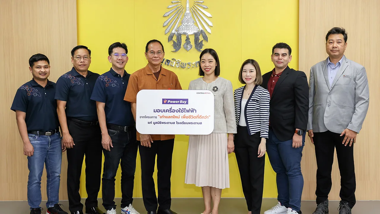 ดีจังเลย พัชราภรณ์ วรยิ่งยง มอบเครื่องใช้ไฟฟ้าเก่าในโครงการ “เก่าแลกใหม่ เพื่อชีวิตที่ดีกว่า”ให้ น.อ.ปภัณศัก สายแจ้ง เพื่อเปลี่ยนขยะอิเล็กทรอนิกส์ให้กลายเป็นสื่อการเรียนรู้ของนักเรียนสายวิชาชีพนำไปต่อยอดในการประกอบอาชีพ ที่มูลนิธิพระดาบส จ.สมุทรปราการ วันก่อน.