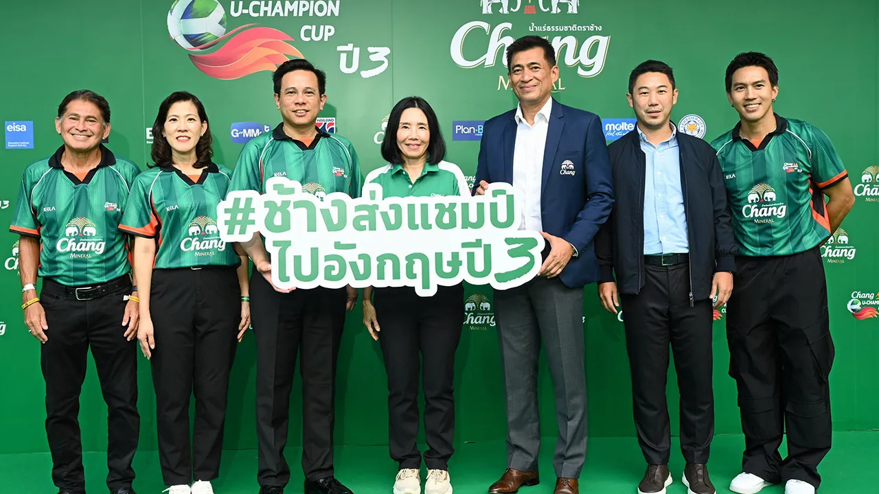 ไปอังกฤษ - เจษฎากร โคชส์ จัดการแข่งขันฟุตบอล “ช้าง ยู-แชมเปี้ยน คัพ ปี 3” นัดชิงชนะเลิศ พร้อมนำผู้ชนะไปเปิดประสบการณ์ประเทศอังกฤษ โดยมี สุรพล อุทินทุ, แพทริค หอรัตนชัย, ธนวัชร นิติกาญจนา และ อาคม สมุทรโคจร มาร่วมงานด้วย ที่มหาวิทยาลัยเกษตรศาสตร์ วันก่อน.