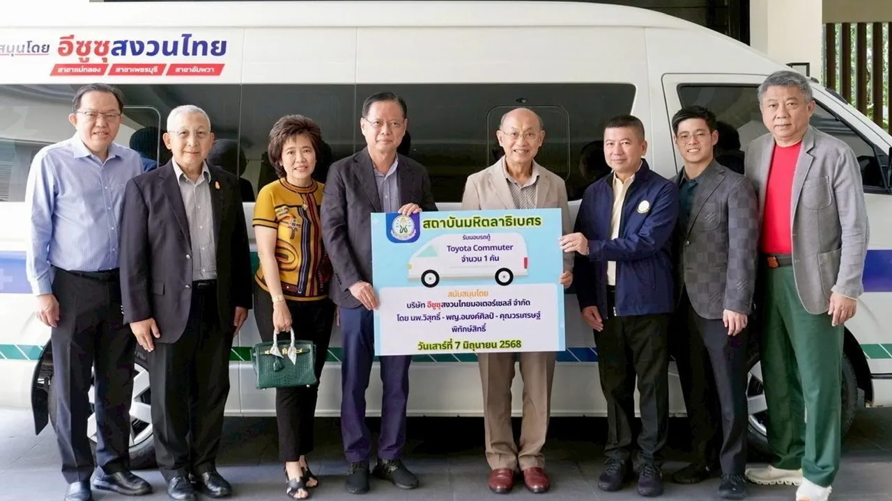 มอบรถตู้ - นพ.วิสุทธิ์–พญ.อนงค์ศิลป์ พิทักษ์สิทธิ์ และ วรเศรษฐ์ พิทักษ์สิทธิ์ มอบรถตู้โตโยต้า คอมมิวเตอร์ จำนวน 1 คัน ให้ ศ.นพ.เกษม วัฒนชัย เพื่อนำไปใช้ในกิจการของสถาบันมหิตลาธิเบศร โดยมี ศ.นพ.อุดม คชินทร มาร่วมในพิธีด้วย ที่ภัตตาคารอาหารจีน Man tables สาทร วันก่อน.