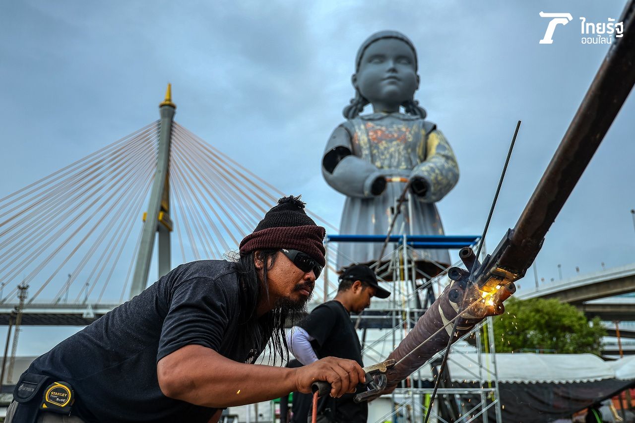 ภาพ ธนัท ชยพัทธฤทธี