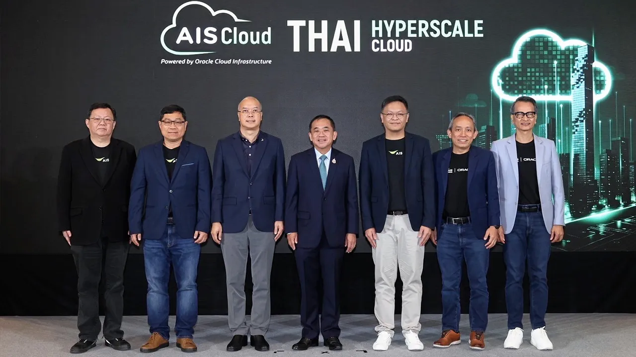 พร้อมบริการ ศ.วิศิษฏ์ วิศิษฏ์สรอรรถ, ผศ.ดร.ณัฐพล นิมมานพัชรินทร์ และ ภูผาเอกะวิภาต เปิดตัว “AIS Cloud powered by Oracle Cloud Infrastructure” โครงสร้างพื้นฐานคลาวด์มาตรฐานระดับโลก ให้บริการจากบริษัทไทย ที่ศูนย์การประชุมแห่งชาติสิริกิติ์ วันก่อน.