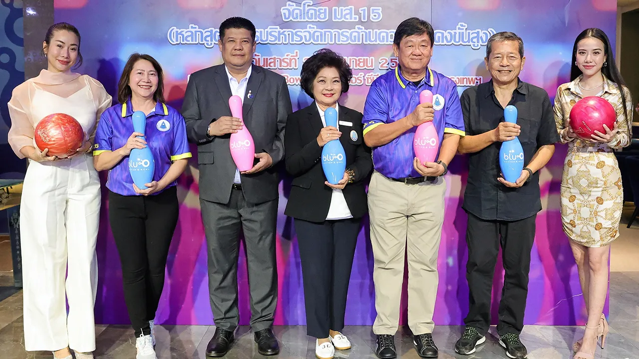 มส.15 พล.อ.อ.อภิสิทธิ์ จุลโมกข์, มนู ตระกูลวัฒนะกิจ และ ธนาธร สุวิชา จัดโบว์ลิ่งการกุศล “โยนนี้เพื่อน้อง มส.15” เพื่อหารายได้สนับสนุนการศึกษาและพัฒนาคุณภาพชีวิตเด็กด้อยโอกาส โดยมี ผศ.พรรณราย แสงวิเชียร และ วารุณี งามบรรพต มาร่วมงานด้วย ที่เมเจอร์ รัชโยธิน วันก่อน.