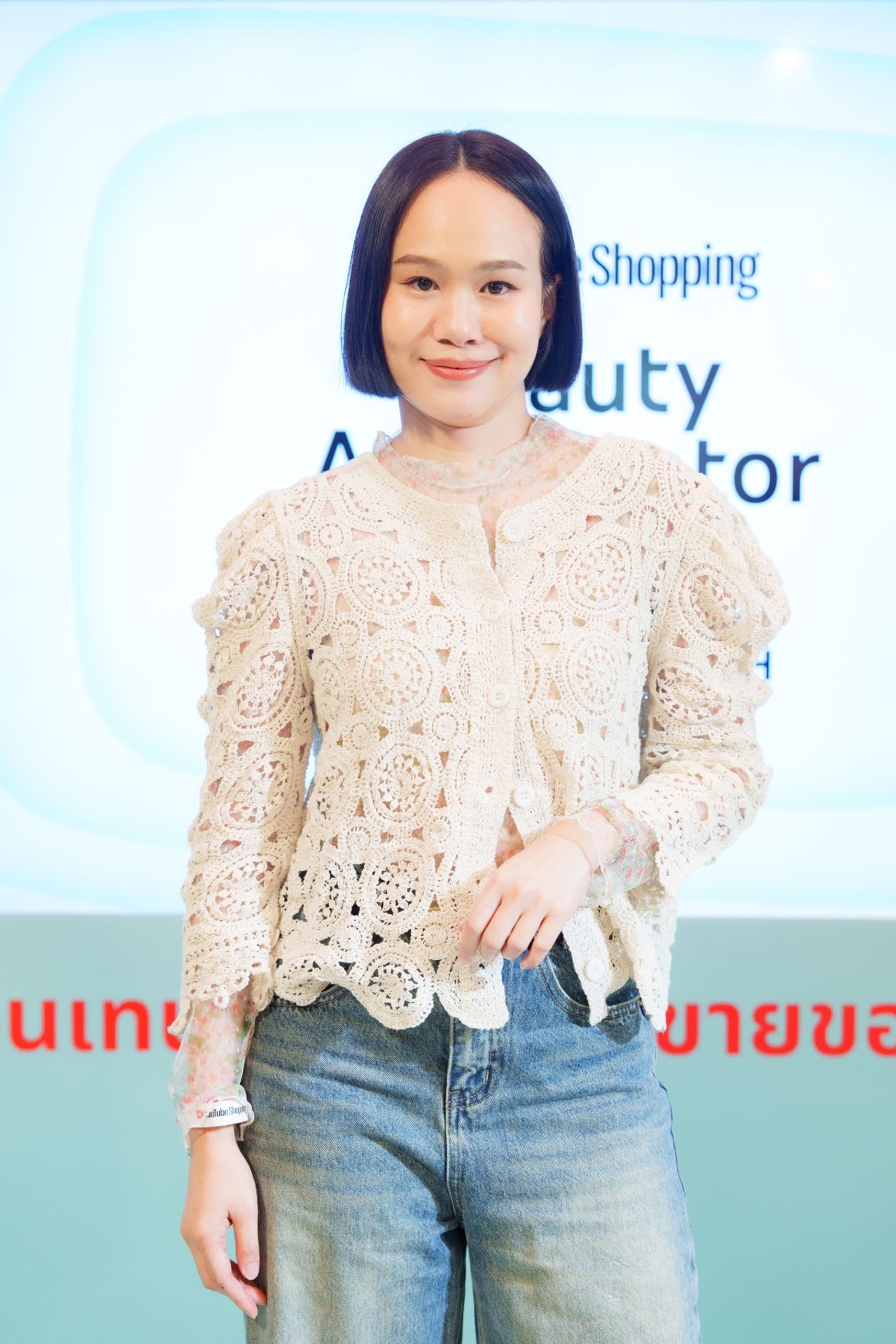 ภัฎฎารินธ์ อิงคุลานนท์ จากช่องตู้ซ่อนหมี 