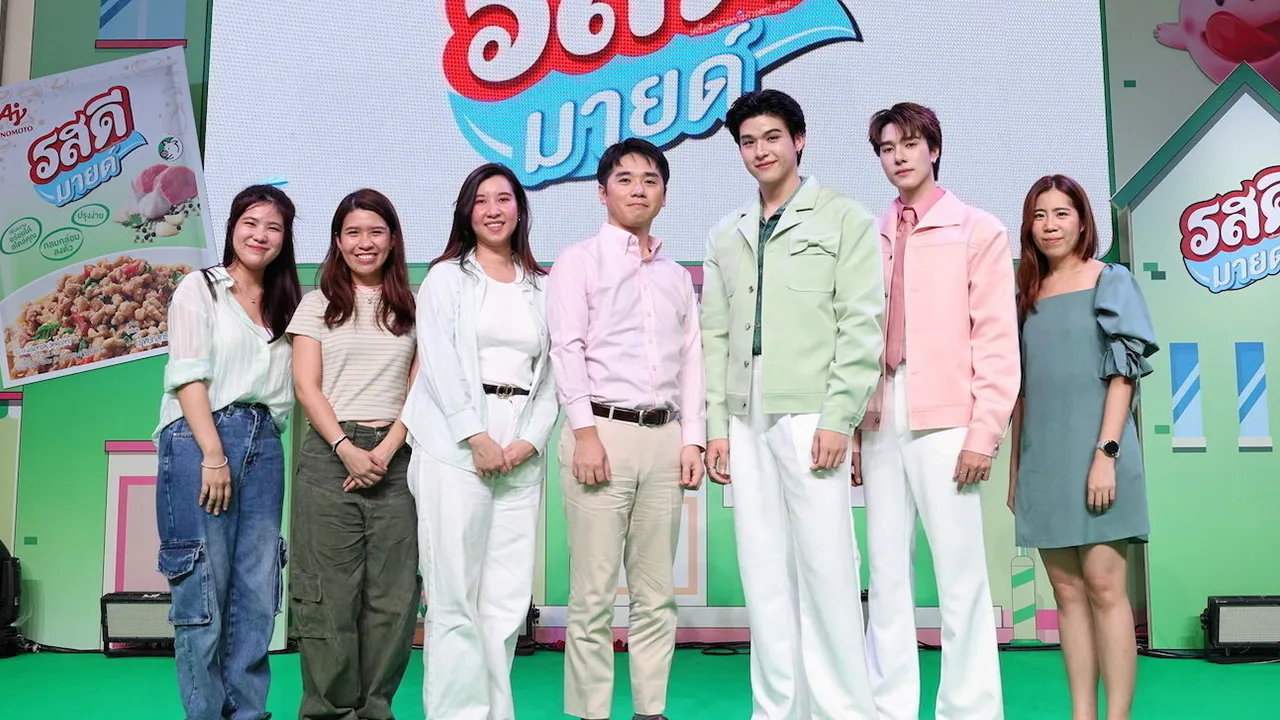 รสดี ทัตสึยะ อุเอยามะ เปิดตัว “รสดีมายด์” ผงปรุงรส รสหมูลดเกลือลง 15% ให้รสชาตินุ่มนวลเค็มน้อยอร่อยลงตัว โดยมี พนิดา เนื่องรักษา, กมลนัทธ์ สิทธิโชควงกมล, สรัญญา จิตต์โชติศักดิ์, วรนิษฐา พงษ์พิทักษ์ และ สกาย วงศ์รวี มาร่วมงานด้วย ที่สยามสแควร์ วันก่อน.