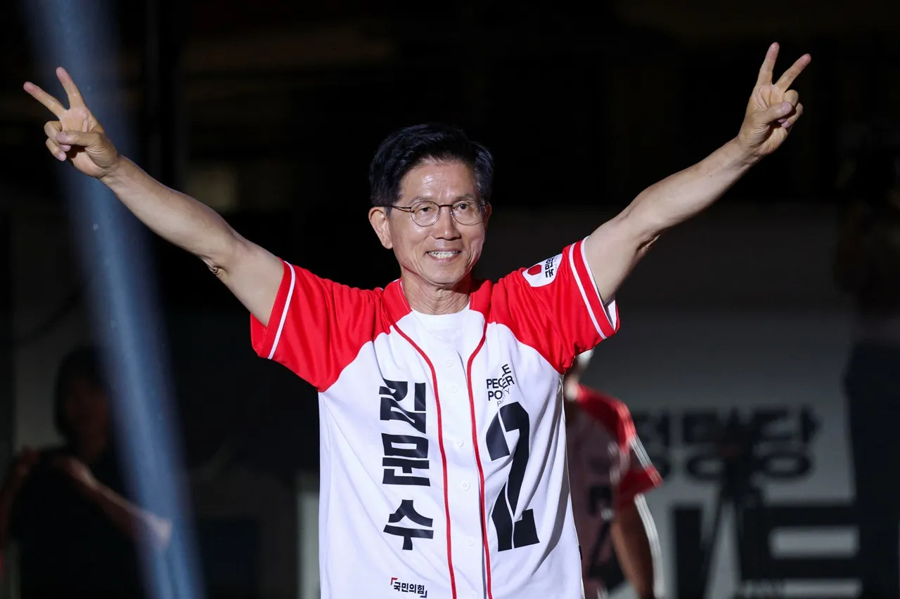 คิม มูน-ซู ตัวแทนพรรคพลังประชาชน (PPP) ลงชิงตำแหน่งประธานาธิบดีเกาหลีใต้