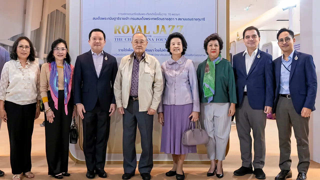 เฉลิมพระเกียรติ ดร.สุเมธ ตันติเวชกุล และ ฐาปน สิริวัฒนภักดี จัดการแสดงดนตรี “ROYAL JAZZ for THE CHAIPATTANA FOUNDATION” เพื่อเฉลิมพระเกียรติในโอกาส 70 พรรษา โดยมี ลักขณา นะวิโรจน์ และ สุพัตรา จิราธิวัฒน์ มาร่วมชมด้วย ที่โครงการวัน แบงค็อก วันก่อน.