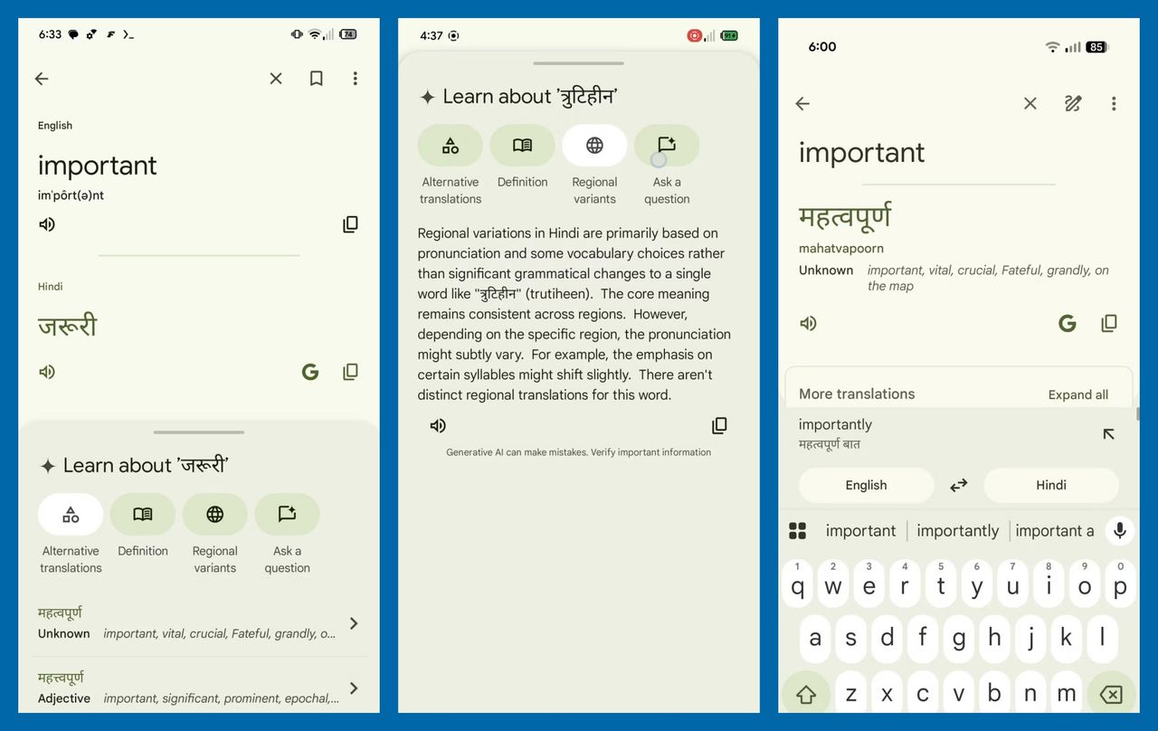 หน้าตาอินเตอร์เฟสและฟีเจอร์ใหม่ของ Google Translate