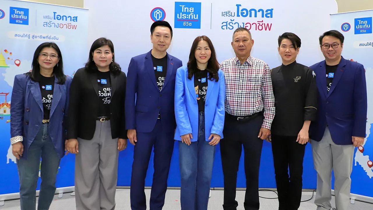 สร้างอาชีพ ฐิติมา เลี้ยงพาณิชย์ เปิดโครงการ “ไทยประกันชีวิต เสริมโอกาส สร้างอาชีพ”ปี 3 จัดอบรมทำอาหารและการบริหารการเงิน เพื่อขับเคลื่อนคุณภาพชีวิตชุมชนให้มีอาชีพยั่งยืนโดยมี ผศ.ฉัตรชนก บุญไชย มาร่วมงานด้วย ที่อาคารไทยประกันชีวิต สาขาบางนา วันก่อน.