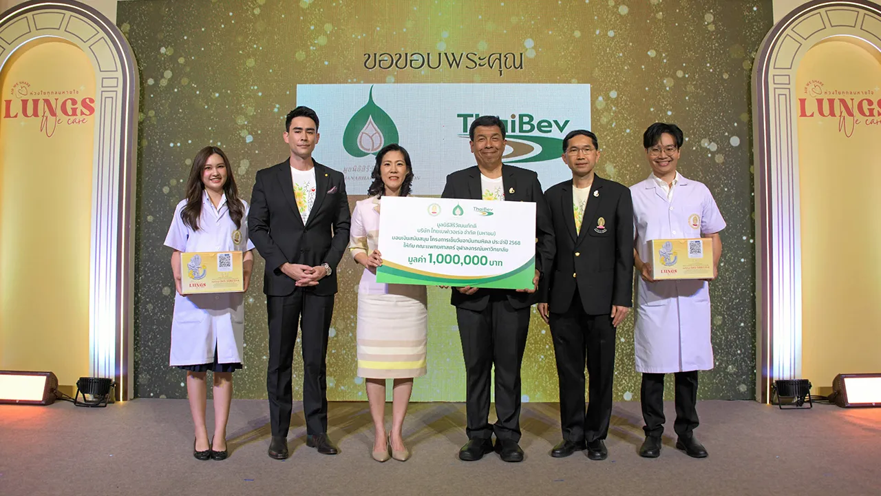 สนับสนุน ภาวินี ไชยสิทธิ์ เป็นผู้แทนมูลนิธิสิริวัฒนภักดีและบริษัทไทยเบฟเวอเรจ มอบเงินจำนวน 1,000,000 บาท ให้ รศ.นพ.ฉันชาย สิทธิพันธุ์ เพื่อสนับสนุนโครงการเข็มวันอานันทมหิดล ประจำปี 2568 โดยมี ศ.ดร.นพ.สิทธิศักดิ์ หรรษาเวก มาร่วมในพิธีด้วย ที่ รพ.จุฬาลงกรณ์ วันก่อน.