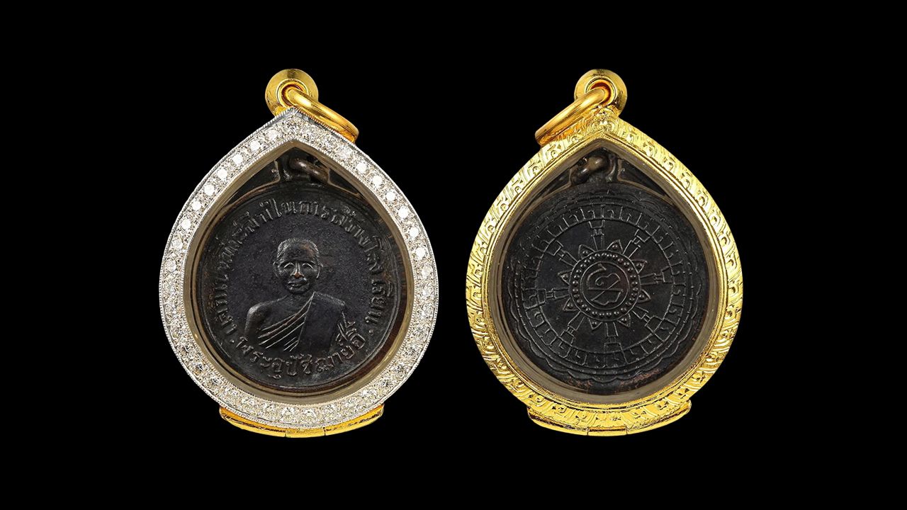 เหรียญ (ใยแมงมุม) รุ่นสร้างโรงเรียนพระปริยัติธรรม พ.ศ.๒๔๘๓ หลวงพ่ออี๋ วัดสัตหีบ ของ ดร.มีชัย เถาเจริญ.