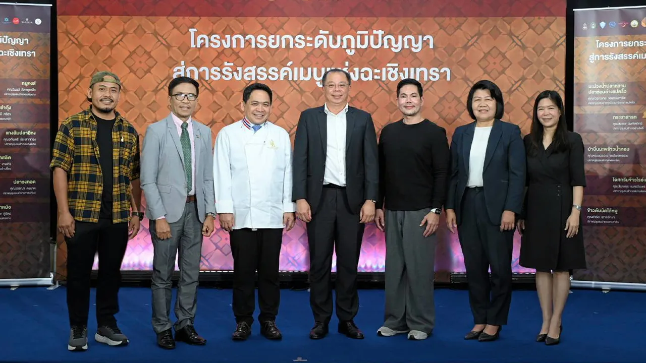 อาหารอร่อย - ดร.จุฬา สุขมานพ เปิดโครงการยกระดับภูมิปัญญาสู่การรังสรรค์เมนูแห่งฉะเชิงเทรา ชูจุดเด่นอาหารอัตลักษณ์ของจังหวัด โดยมี ดร.สง่า ดามาพงษ์, ดวงฤทธิ์ แคล้วปลอดทุกข์, ดร.ดารินันท์ นันทวงค์ และ ชุมพล แจ้งไพร มาร่วมงานด้วย ที่อาคาร NT Tower บางรัก วันก่อน.