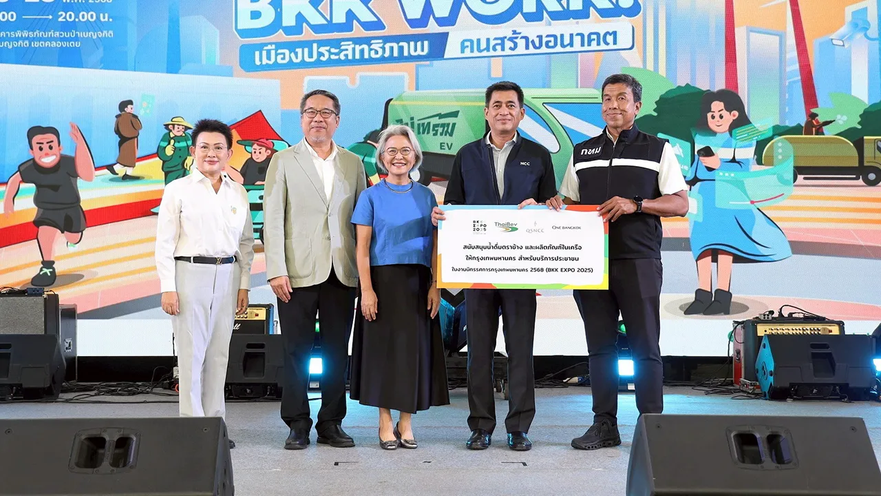 จากไทยเบฟ ธารทิพย์ ศิรินุพงศ์, วิรัช เมฆสัมพันธ์ และ สุรพล อุทินทุ มอบเครื่องดื่มตราช้างและผลิตภัณฑ์ในเครือไทยเบฟให้ รศ.ชัชชาติ สิทธิพันธุ์ ผู้ว่าฯ กทม. สำหรับบริการเจ้าหน้าที่และประชาชนมาร่วมงานนิทรรศการกรุงเทพมหานคร 2568 ที่พิพิธภัณฑ์สวนป่าเบญจกิติ วันก่อน.