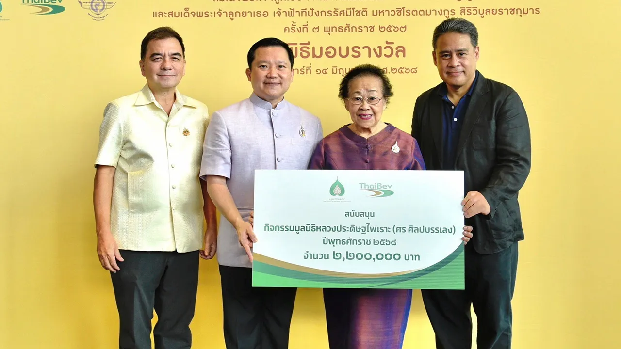 สนับสนุน ฐาปน สิริวัฒนภักดี ประธานเจ้าหน้าที่บริหารบริษัทไทยเบฟเวอเรจ มอบเงินจำนวน 2,200,000 บาท ให้ มาลินี สาคริก เพื่อสนับสนุนการดำเนินงานของมูลนิธิหลวงประดิษฐไพเราะ โดยมี อัษฎาวุธ สาคริก และ นิติกร กรัยวิเชียร มาร่วมในพิธีด้วย ที่อาคาร CW Tower วันก่อน.