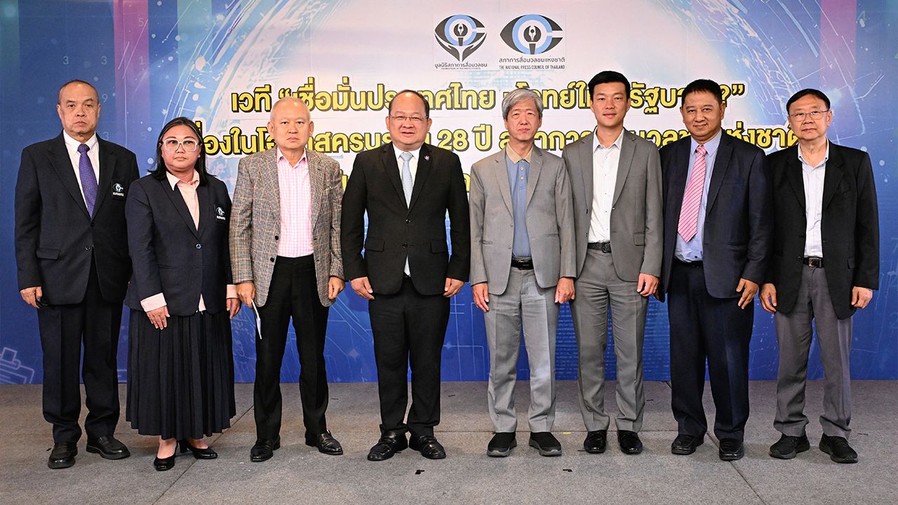 เชื่อมั่น ชวรงค์ ลิมป์ปัทมปาณี จัดงานเสวนาในหัวข้อ “เชื่อมั่นประเทศไทย : โจทย์ใหญ่รัฐบาล?” ในโอกาสครบรอบ 28 ปี สภาการสื่อมวลชนแห่งชาติ โดยมี เกรียงไกร เธียรนุกุล, ดร.ชนินทร์ ชลิศราพงศ์ และ ณัฐพงษ์ เรืองปัญญาวุฒิ มาร่วมเสวนาด้วย ที่โรงแรมรอยัลริเวอร์ วันก่อน.