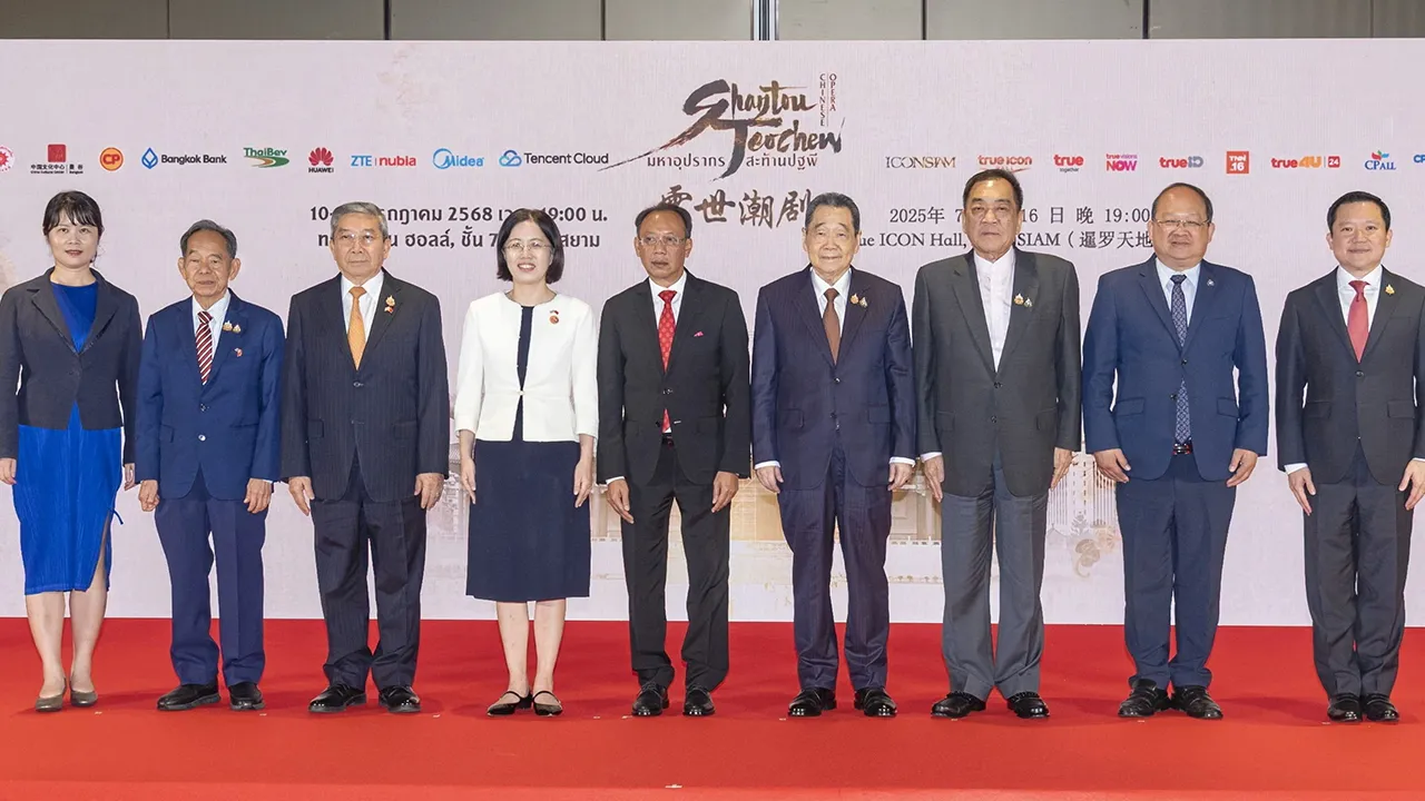 อย่าพลาด พาน จิ้น และ ภูบดี ลออเงิน แถลงข่าวจัดการแสดง “มหาอุปรากรสะท้านปฐพี” ระหว่าง 10-16 ก.ค. ในโอกาสครบรอบ 50 ปี ความสัมพันธ์ทางการทูตระหว่างไทย-สาธารณรัฐประชาชนจีน โดยมี ธนินท์ เจียรวนนท์ และ ฐาปน สิริวัฒนภักดี มาร่วมงานด้วย ที่ไอคอนสยาม วันก่อน.